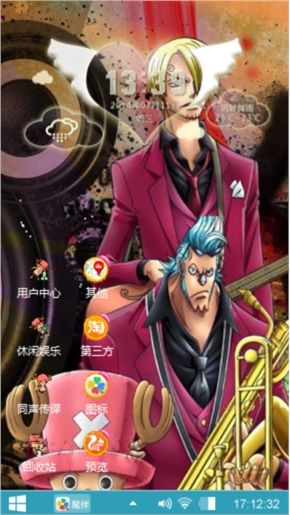 海贼王