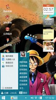 海贼王