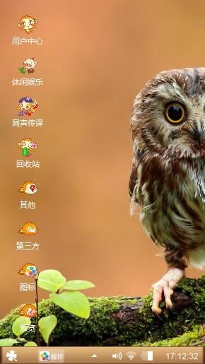 高祥瑚