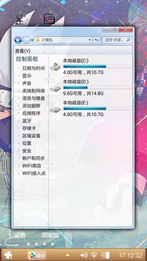 卡卡西