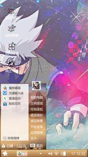 卡卡西