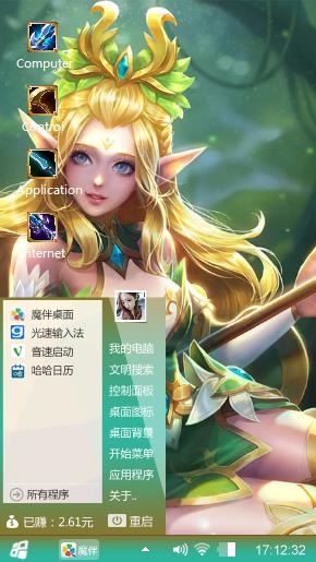 Mobile legends