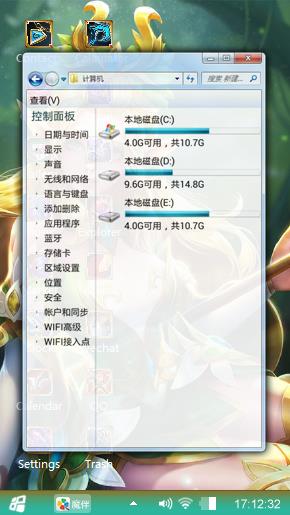 Mobile legends