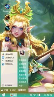 Mobile legends
