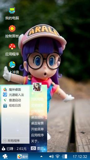 清新一夏