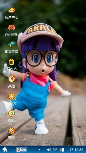 清新一夏