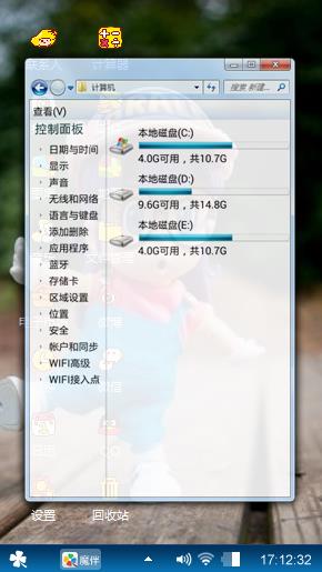 清新一夏