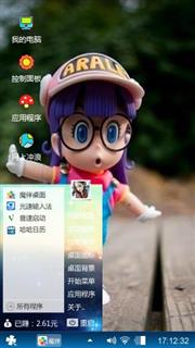清新一夏