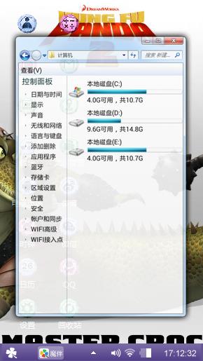 龙锤
