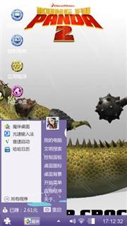 龙锤