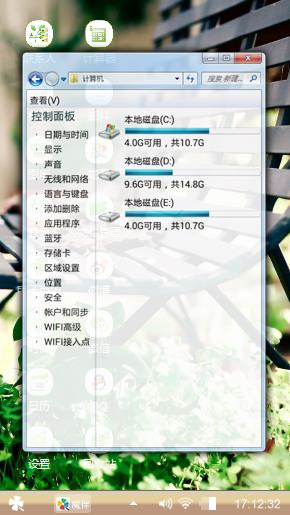 清新