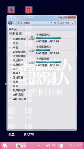 最害怕的事