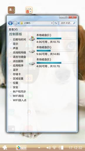 汪星人