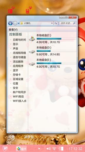 可爱阿狸