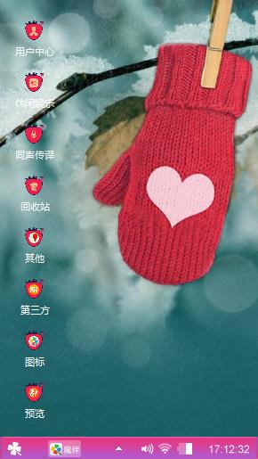 甜蜜爱情