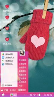 甜蜜爱情