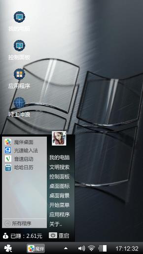 Windows 7