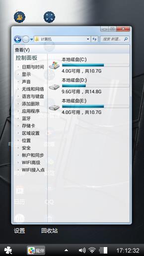 Windows 7