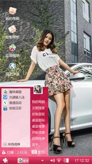 香车美女