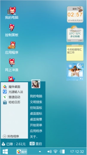 爱你