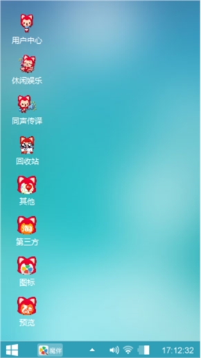 爱你
