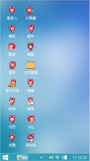 爱你