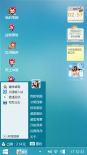 爱你