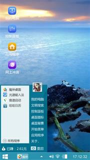 大海