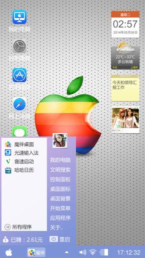 苹果ios7+