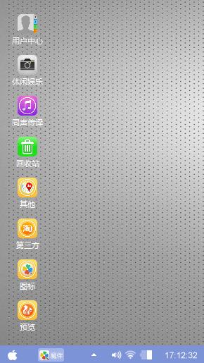 苹果ios7+