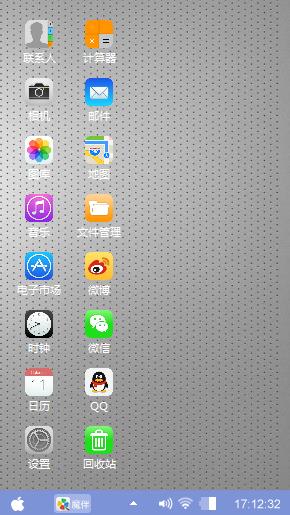 苹果ios7+