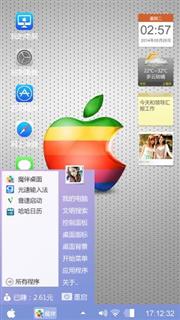 苹果ios7+