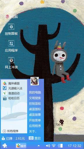 勿忘我