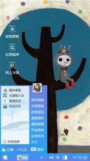 勿忘我