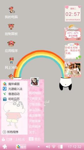卡通混搭