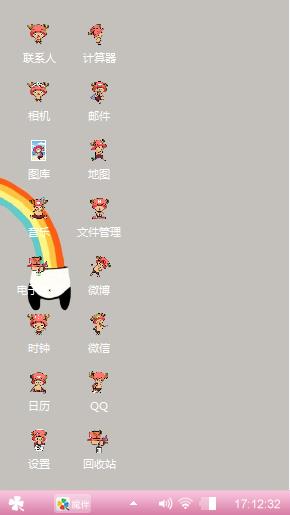 卡通混搭