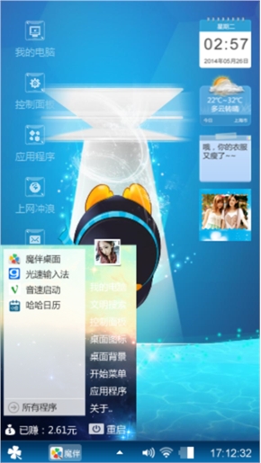 我的至爱