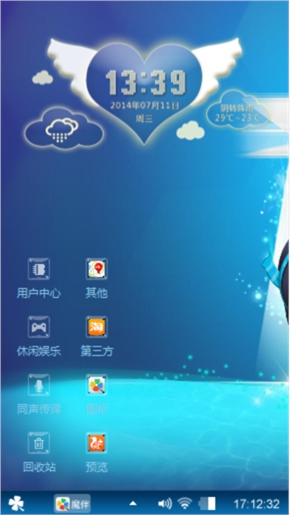 我的至爱