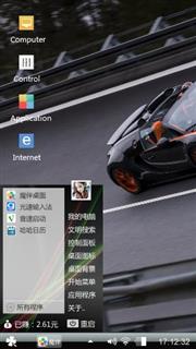 RR