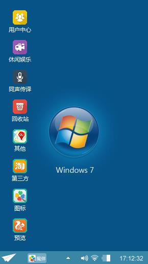清爽