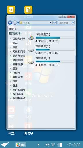 清爽