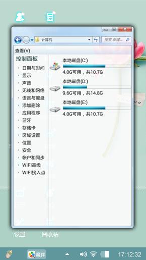 唯美清晰