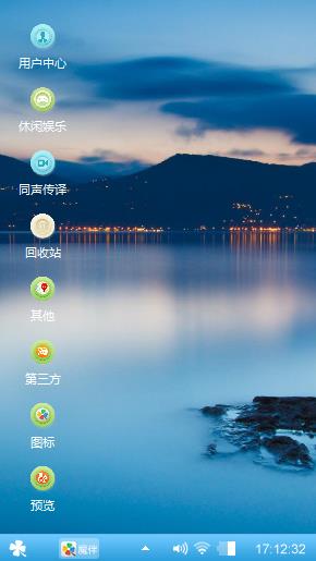 梦想之蓝