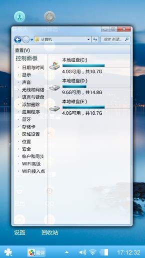 梦想之蓝