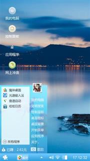 梦想之蓝