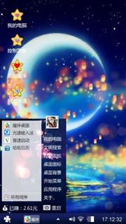 小星星