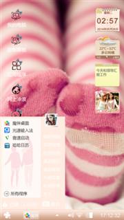 邂逅