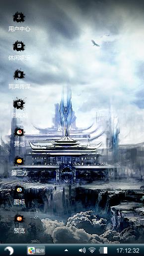 梦幻之城