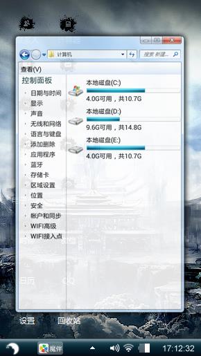 梦幻之城