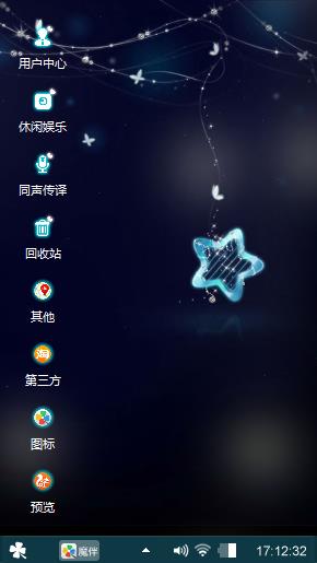 星空